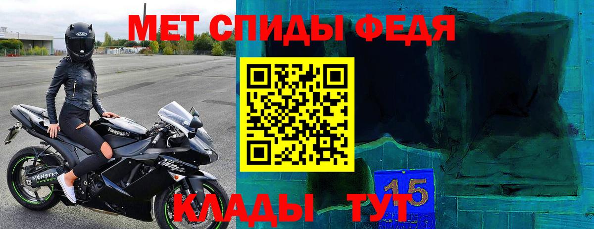 Amphetamine Premium Осинники