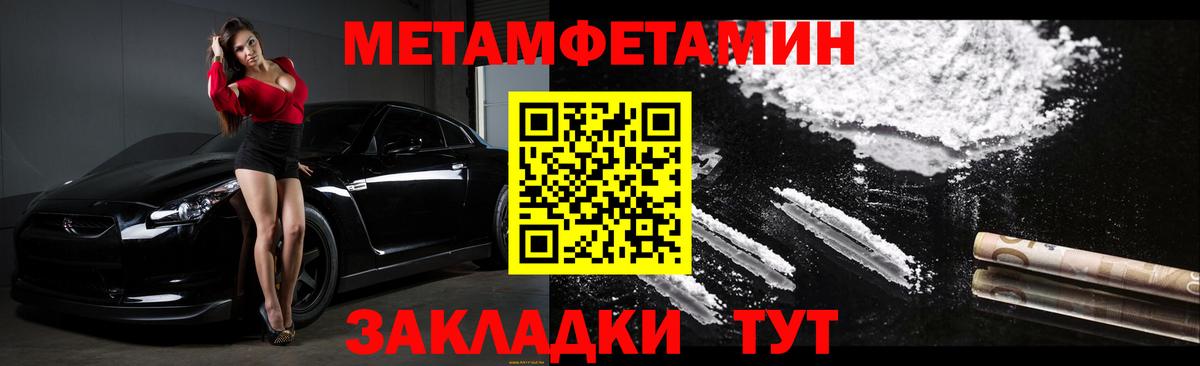 Осинники  Amphetamine  Вход с VPN  Амфетамин 97% 