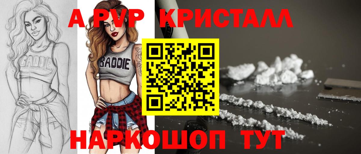 Осинники  Alfa_PVP СК КРИС  Alfa_PVP СК КРИС  Вход с VPN 