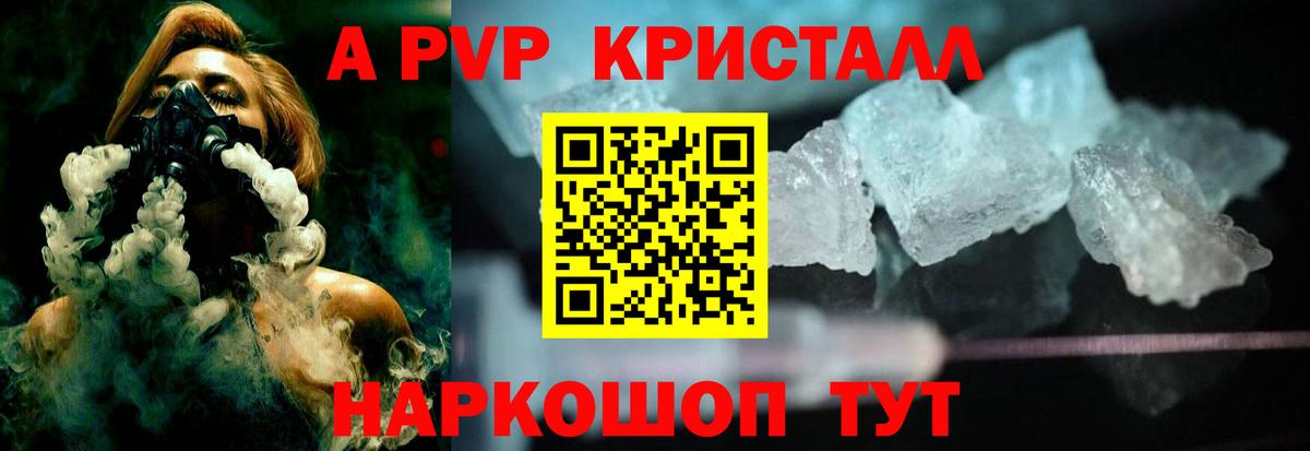 Альфа ПВП СК КРИС Осинники