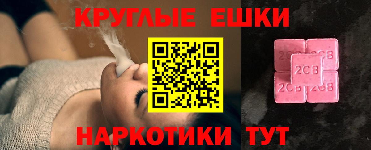 Осинники  ЭКСТАЗИ XTC  Вход с VPN  Экстази 280 MDMA 