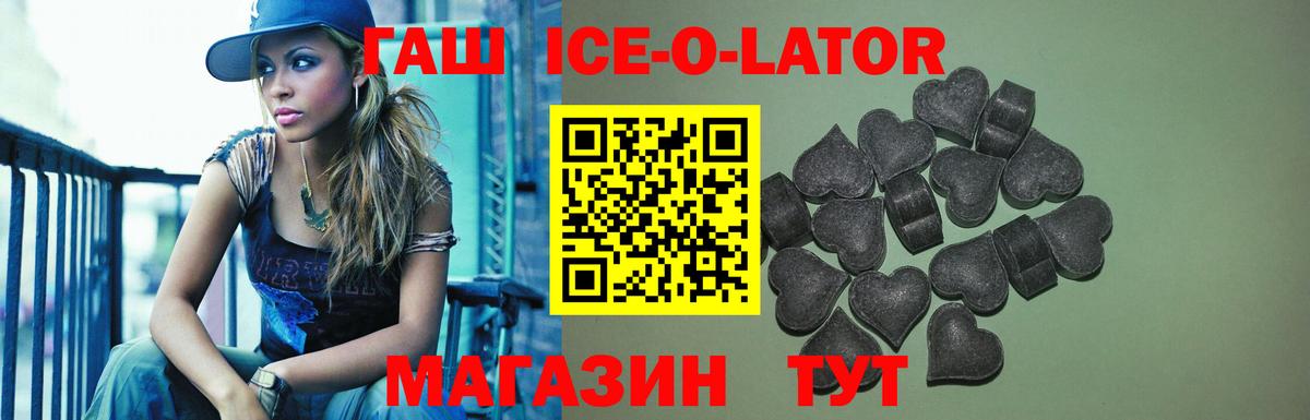 Гашиш убойный  Гашиш индика сатива  Вход с VPN  ГАШ  Осинники 