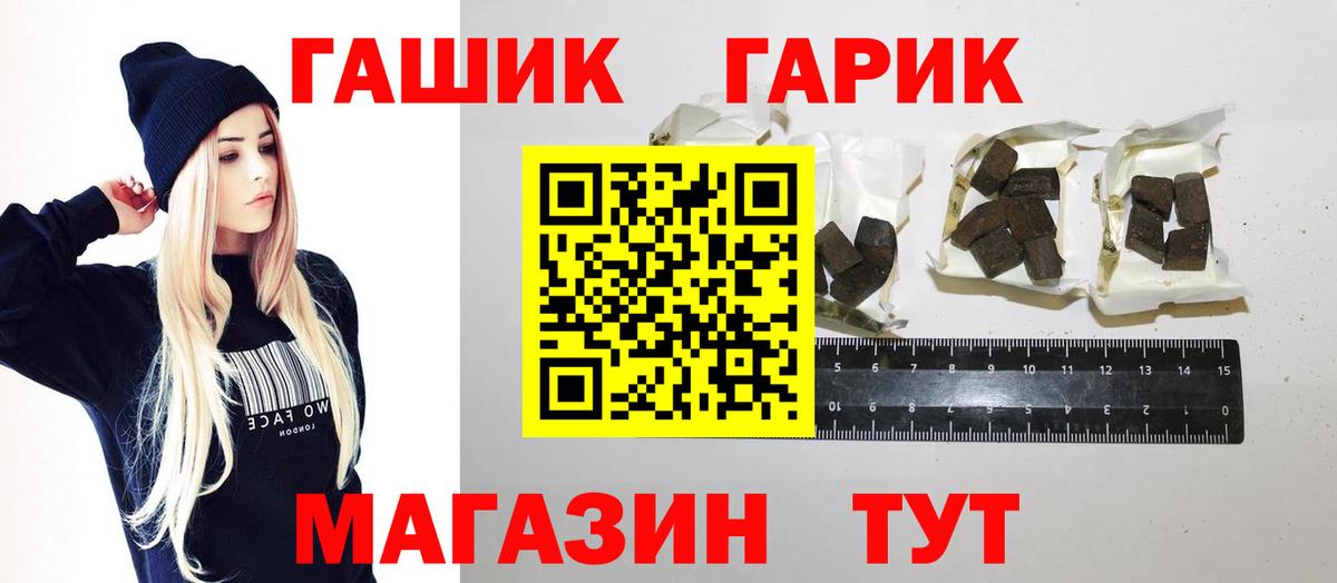Гашиш Cannabis Осинники