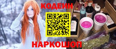 спиды Славянск-на-Кубани