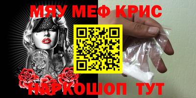 марки nbome Славгород