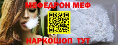 спиды Славянск-на-Кубани