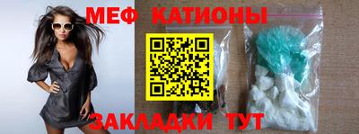 спиды Славянск-на-Кубани