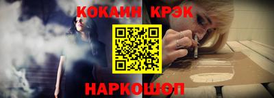 spice Сланцы