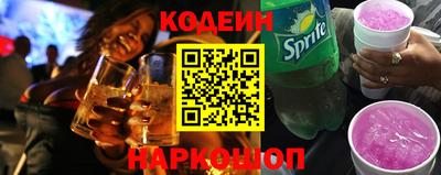 spice Сланцы