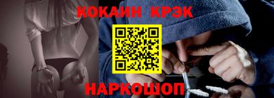 спиды Славянск-на-Кубани
