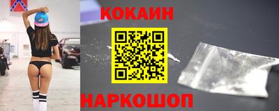 марки nbome Славгород