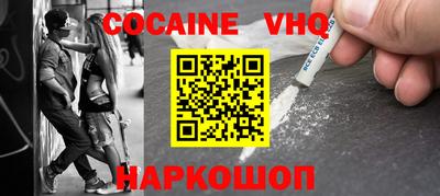 марки nbome Славгород