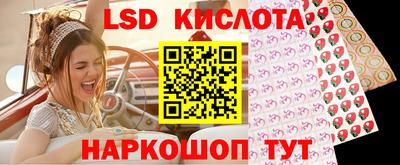 спиды Славянск-на-Кубани