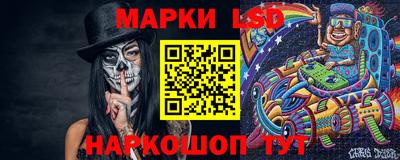 spice Сланцы