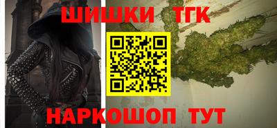 spice Сланцы
