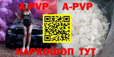 марки nbome Славгород