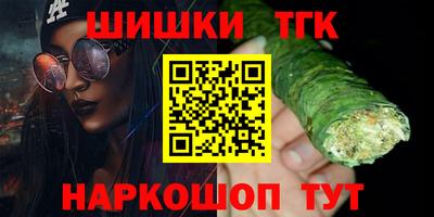 спиды Славянск-на-Кубани