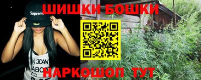 spice Сланцы