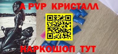 спиды Славянск-на-Кубани
