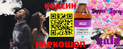 марки nbome Славгород