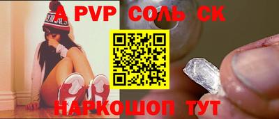 спиды Славянск-на-Кубани
