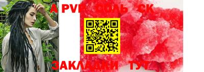 марки nbome Славгород