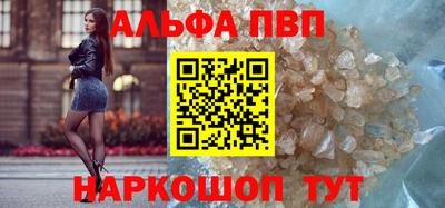 марки nbome Славгород