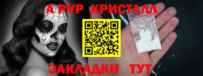 spice Сланцы