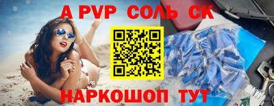марки nbome Славгород