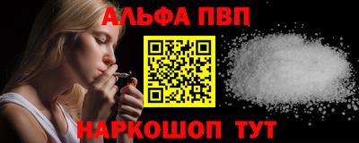 spice Сланцы