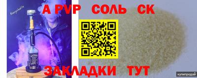 спиды Славянск-на-Кубани