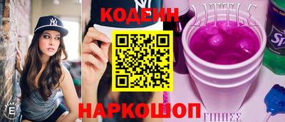 spice Сланцы