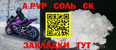 марки nbome Славгород