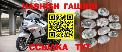 spice Сланцы