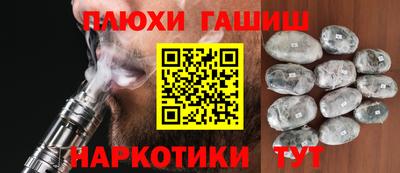 spice Сланцы