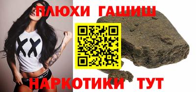 спиды Славянск-на-Кубани