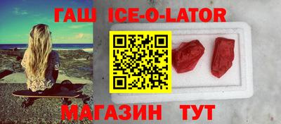 спиды Славянск-на-Кубани