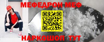 спиды Славянск-на-Кубани