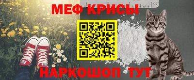 spice Сланцы