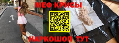 спиды Славянск-на-Кубани