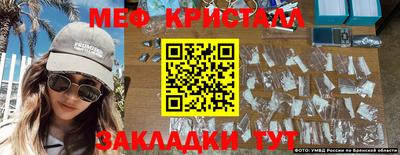 спиды Славянск-на-Кубани