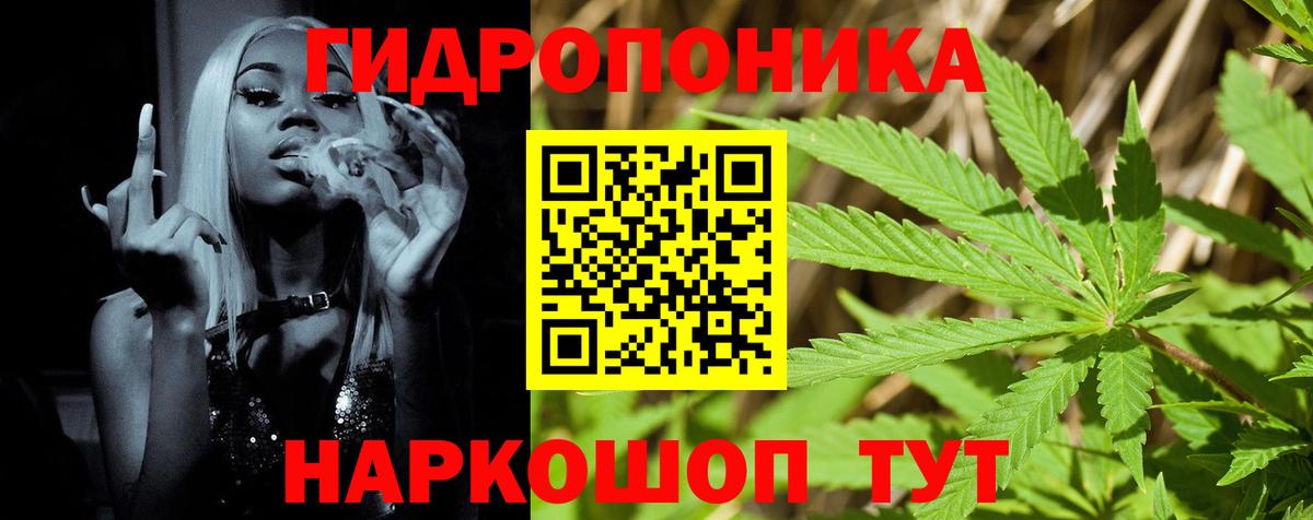 МАРИХУАНА тримм Осинники