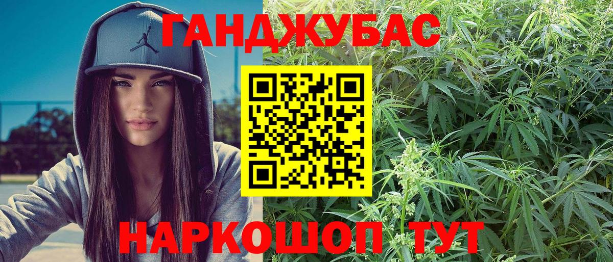 Марихуана Amnesia  Каннабис White Widow  Вход с VPN  Канабис гибрид  Осинники 